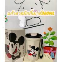 ราคา แก้วลายมิกกี้เมาส์มี3สีแก้วเก็บความร้อน เย็น ลายมิกกี้เมาส์สแตนเลส 304 (21054244909)