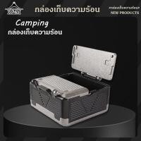 ราคา ตั้งแคมป์ธรรมชาติกลางแจ้ง42L กล่องเก็บของ EPP พับได้น้ำหนักเบาเพียง900กรัมกล่องกล่องเก็บอุณหภูมิความร้อนสำหรับ นำส่งของรถยนต์ (20906113605)