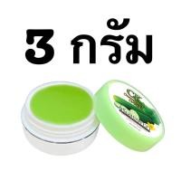 ราคา ของแท้ CK ครีมแตงกวา ครีมทาฝ้า ครีมสิวฝ้า ครีมหน้าเด้ง กันแดดใยไหม กันแดดเนื้อแป้ง กันแดดทาหน้า (21212072905)