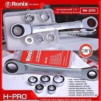 ราคา Ronix รุ่น RH 2170 ประแจแหวนฟรี 6 ตัวชุด 8 17 มิล CRV ชุดประแจ 7 IN 1 Ratcheting Wrench 72ฟัน (19426384767)