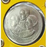 ราคา เหรียญ ครบ 100 ปี สภากาชาดไทย ปี 2536 (20887057454)