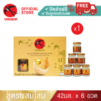 ราคา โสม 42มล 1 แพค บอนแบค ชุดเครื่องดื่มรังนกสำเร็จรูปผสมโสม Bonback รวม 6 ขวด รังนกบอนแบค รังนก ของขวัญ ปีใหม่ (18280391089)