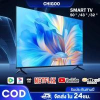 ราคา EXPOSE ทีวี 32 นิ้ว Smart TV 43 นิ้ว สมาร์ททีวี 1080P สมาร์ททีวี LED Android TV โทรทัศน์ Wifi Youtube Nexflix รับประกัน 3 ป (21167686600)