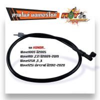 ราคา สายไมล์ WAVE125 WAVE100 110 WAVE110i WAVE125i ปลาวาฬ Smash Dream SPARK สปาค สายไมล์เวฟ สายไมล์เวฟ110i คุณภาพสูง (21189036721)