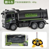 ราคา ProudNada Toys ของเล่นวิทยุบังคับ รถก่อสร้าง บังคับวิทยุ มี 3 แบบให้เลือก 1 30 URBAN ENGINEERING SERIES NO 838 D (21040647417)