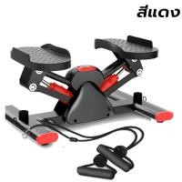 ราคา Mini Stepper เครื่องบริหารต้นขา เครื่องออกกำลังกายแบบก้าวเหยียบ เอว น่อง แบบสเต็ป sport fitness การออกกำลังกายในร่ม มินิ เครื่องออกกำลังขา เครื่องออกกำลังขา (21099021593)