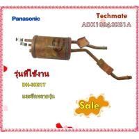 ราคา อะไหล่ของแท้ ฮิตเตอร์หม้อต้มเครื่องทำน้ำอุ่นพานาโซนิค Panasonic ADX108A3HS1A DH 3HS1T และอีกหลายรุ่น (12014375764)