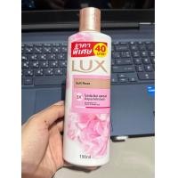 ราคา ครีมอาบน้ำ LUX ลักส์ ซอฟท์ โรส พอมมากราเนท ปริมาณ 80 มล (20884011282)