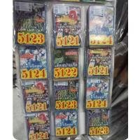 ราคา การ์ดยูกิแปลไทย ห่อละ10บาทบรรจุ27ใบ การ์ดเกม การ์ดเกมยูกิ (20633102963)