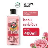 ราคา Herbal Essences เฮอร์บัล เอสเซนส์ แชมพู Shampoo 400ml x1ขวด (21212308065)