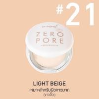 ราคา Dr PONG ZERO PORE blurring K powder ด็อกเตอร์พงศ์ แป้งพัฟลดสิว แป้งพัฟเบลอรูขุมขน MADE IN KOREA (20774026223)