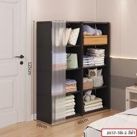 ราคา ชั้นวางของ ชั้นวางหนังสือ ตู้เสื้อผ้า มีผ้าคลุมกันฝุ่น ชั้นวางอเนกประสงค์ มีหลายแบบให้เลือก รุ่น 2037 (21205420166)