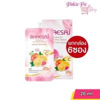 ราคา กล่อง 6 ซอง เภสัช ครีมซอง แอดวานซ์ ไวท์เทนนิ่งเซรั่ม BHAESAJ ADVANCE WHITENING SERUM ครีมเภสัช (21105827627)