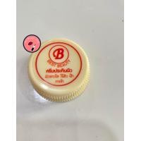 ราคา ครีมประทินผิวB ตอนเช้า ขนาด3กรัม (21260470189)