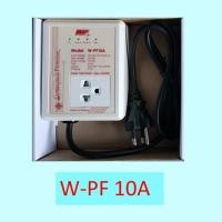 ราคา ป้องกันอุปกรณ์ไฟฟ้าเสียหายไฟตก WIP ตัวกันไฟตก เครื่องป้องกันไฟกระชาก ปลั๊กกันไฟตก กันไฟตก ไฟเกิน Voltage protector (19551239278)