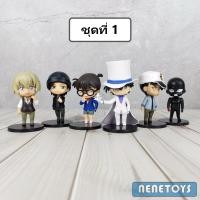 ราคา ฟิกเกอร์ โมเดล โคนัน ชุด 6 ตัว มี 2 ชุดให้เลือก งานดี สูงประมาณ 9 12 cm (7500791641)