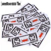 ราคา Fly Money ปืนยิงเงิน ของเล่นปืนยิงธนบัตร ปืนสายเปย์ ปืนยิงแบงค์กระดาษ (20978794527)