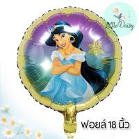 ราคา ส่งไว ลูกโป่งเจ้าหญิง ฟอยล์เจ้าหญิง ลูกโป่งวันเกิด Happy Birthday Princess ตกแต่งงานปาร์ตี้ (19004574600)