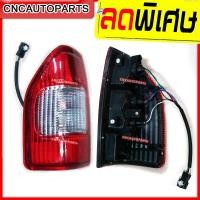 ราคา Glüzk ไฟท้าย ISUZU DMAX ปี 2002 2006 พร้อมปลั๊ก ขั้วไฟ กดเลือกข้างซ้าย ขวา d max ดีแม็ก ดีแม็ค (5908356669)