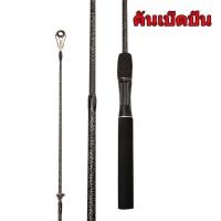 ราคา เบ็ดครบชุด 6FT คันเบ็ดและรอกตกปลา คันเบ็ด 1 65m 1 8m คาร์บอนไฟเบอร์หล่อปั่นคันเบ็ดปั่นคันเบ็ดตกปลา รอกตกปลา รอกคุณภาพ เหยื่อกุ้ง (21047529268)