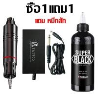 ราคา ส่วนลดร้านค้าใหม่ เครื่องสักไร้สาย เครื่องสักลาย 12 เม็ดสี เหมาะสำหรับผู้รักการสัก ผู้เริ่มต้น และศิลปิน ใช้งานได้ยาวนานพิเศษ ครบชุด tattoo mac (21332996269)