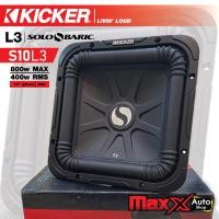 ราคา ลำโพงซับ 10 นิ้ว KICKER S10L3 ดอกเหลี่ยม 1 ดอก มีกล่องครบ 2 ไม่มีกล่อง 1 CP0440 (20636582717)