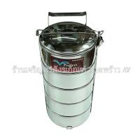 ราคา ปิ่นโตสแตนเลส 5ชั้น ขนาด 14ซม ตรา perfect ปิ่นโตใส่อาหาร ปิ่นโตถวายพระ ปิ่นโต ปิ่นโตใส่กับข้าว ปิ่นโตพระ ปิ่นโตสำหรับพระ ปิ่นโตสแตนเลส (1332180195)