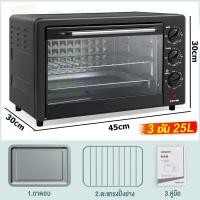 ราคา เตาอบ เตาอบไฟฟ้า 50L เตาอบในครัวเรือน เตาอบขนมปัง เตาอบอเนกประสงค์ Oven เตาอบในครัว เตาอบขนม เตาอบเค้ก ความจุขนาดใหญ่ (20850329950)