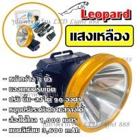 ราคา แสงเหลือง แสงขาว รุ่น NT 8801 ไฟฉายคาดหัว ไฟฉายคาดศรีษะ ไฟฉายแรงสูง ไฟฉาย ตราเสือ ตราช้าง รุ่น NT8801 8801 ลุยฝนได้ ส่องไกลมาก (1208912043)