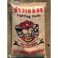 ราคา ข้าวเปลือกไก่ ข้าวเปลือกคัดพิเศษ เม็ดยาว ตราไก่เพชร ขนาด 10 kg (21027090637)