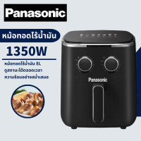 ราคา เครื่องทอดไฟฟ้า หม้อทอดไร้น้ำมัน หม้อทอดไฟฟ้า เครื่องทอดไร้น้ำมัน ไร้น้ำมันเพื่อสุขภาพ เตาอบไร้น้ำมัน Air Fryer หม้อทอดไร้มัน2023 (21359256879)