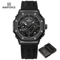 ราคา NAVIFORCE นาฬิกากันน้ำนาฬิกาสำหรับสุภาพบุรุษและสุภาพสตรีนาฬิกากีฬาลำลองพร้อมปฏิทินแสดงแสงนาฬิกาข้อมือคู่ใช้ได้ทั้งชายและหญิง (20903476734)