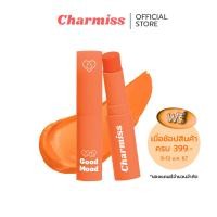ราคา แถมฟรี Charmiss Good Mood Extra Shine Lip Balm ลิปบาล์มปากกระจก 2 Orange Marmalade (21261081274)