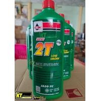 ราคา 2Tเวลลอย ซุปเปอร์ ทูที น้ำมันออโต้ลูป หอม100 Veloil Super 2T Lowsmoke (21289467562)