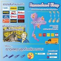 ราคา Kingtony ชุดบ๊อกซ์ 1 2 นิ้ว ขนาด 10 32 มม 24 ตัวชุด 6 เหลี่ยม รุ่น 4526MR 12 เหลี่ยม รุ่น 4026MR Socket Set (100026708)