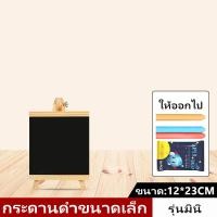 ราคา กระดานเขียนลบ กระดานดำขาตั้ง ป้ายกระดานดำ กระดานดำลบได้ กระดาน กระดานขาตั้ง กระดานเขียนเมนู กระดานดำเล็ก กระดานชอล์ก chalk board (21151732220)