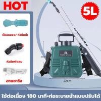 ราคา ถังฉีดพ่นยาแบต 8 ลิตร ยืดหดได้ หัวฉีด เครื่องพ่นยาแบตเตอรี่ ก้านฉีดยาพ่นยา หัวพ่นยาไฟฟ้า พ่นยาไฟฟ้า ถังพ่นยาแบตรี่ เครื่องฉีดยาแบตเตอรี่ (20961510071)