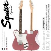 ราคา Fender Squier Affinity Tele Deluxe กีตาร์ไฟฟ้า ทรงเทเล 21 เฟรต ไม้ป๊อปลาร์ คอเมเปิ้ล ปิ๊กอัพฮัมคู่ Ceramic ประกันศูนย์ 1 ปี (8126734641)