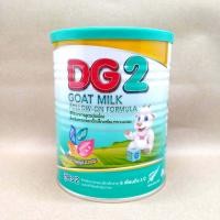 ราคา DG 2 นมแพะดีจี 2 อาหารทารกจากนมแพะ สำหรับช่วงวัยที่ 2 ขนาด 400 กรัม 1 กระป๋อง (9281844017)