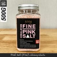 ราคา Food Grade เกลือชมพูหิมาลัย ชนิด เกล็ด ป่น เกรดบริโภค HIMALAYAN PINK SALT GRANULES FINE 500g (20328817364)