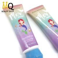 ราคา Kiss Beauty Mermaid BB Cream บีบีครีมปรับสภาพผิว พร้อมกันแดด SPF 45PA (20690327842)
