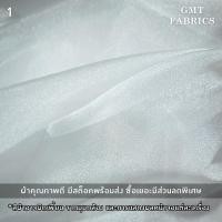 ราคา ออแกนดี้เงา ผ้าออแกนดี้เงา ผ้าออแกนดี้ ออแกนดี้เนื้อทราย ผ้าหน้ากว้าง60นิ้ว เมตรละ 65 (19851104697)