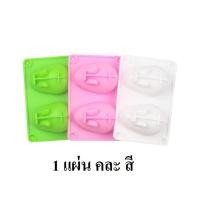 ราคา พิมพ์กระต่าย พิมพ์ขนม ิพิมพ์ซิลิโคลน พิมพ์วุ้นกระต่าย (20735749730)