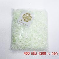 ราคา ดอกรักปลอม ใบไม้ทอง ดอกรักพลาสติก ดอกรักสีขาวอมเขียว ดอกรักเกรด A (20179248803)