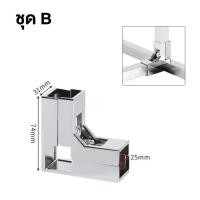 ราคา พร้อมส่งจากไทย ข้อต่อเหล็กกล่อง ขนาด 1 นิ้วข้อต่อ DIY ข้อต่อเหล็กกล่อง ไม่ต้องเชื่อมให้เสียเวลา ถอดได้ (21256426071)