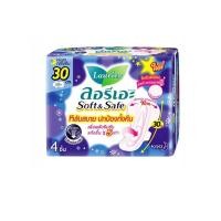 ราคา Laurier ผ้าอนามัยลอรีเอะ กลางวันและกลางคืน จำนวน 1 ห่อ (21260664683)