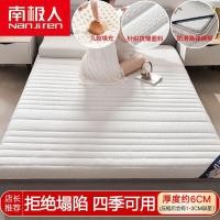 ราคา Antibacterial latex mattress double home sleeping mat tatami mat single dormitory bed mattress (16045475107)