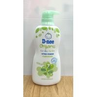 ราคา D nee organic LOTION POWDER ดี นี่ แป้งเด็กเนื้อโลชั่น 400 มล เลือกกลิ่น (20985202715)
