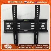 ราคา Monqiqi ขาแขวนทีวี ปรับมุมได้ 15 42 32 55 นิ้ว แบบ ที่ยีดทีวี ที่แขวนทีวี ขาแขวนยึดทีวี ขายึดทีวี Adjustable Full Motion LED LCD Tilting Wall Mount 32 85นิ้ว (20918463822)