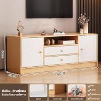 ราคา TATA ชั้นวางทีวี 65 55 32นิ้ว โต้ะวางทีวี ชั้นวางทีวีมินิมอล 140cm ชั้นวางทีวีไม้ ตู้วางทีวี พร้อมลิ้นชัก ตู้วางทีวพร้อมลิ้นชัก (21122740154)